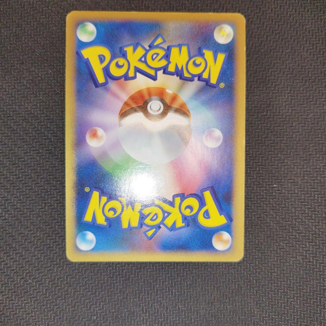 レックウザ ☆ 拡張パック 秘境の叫び DP5 DPBP#442 - メルカリ