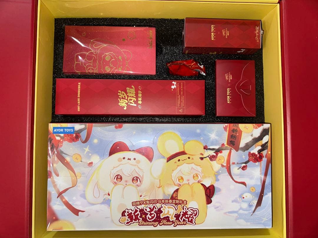 田栩寧　公式Ayor toys 新年コラボグッズ　逆愛　RevengedLove