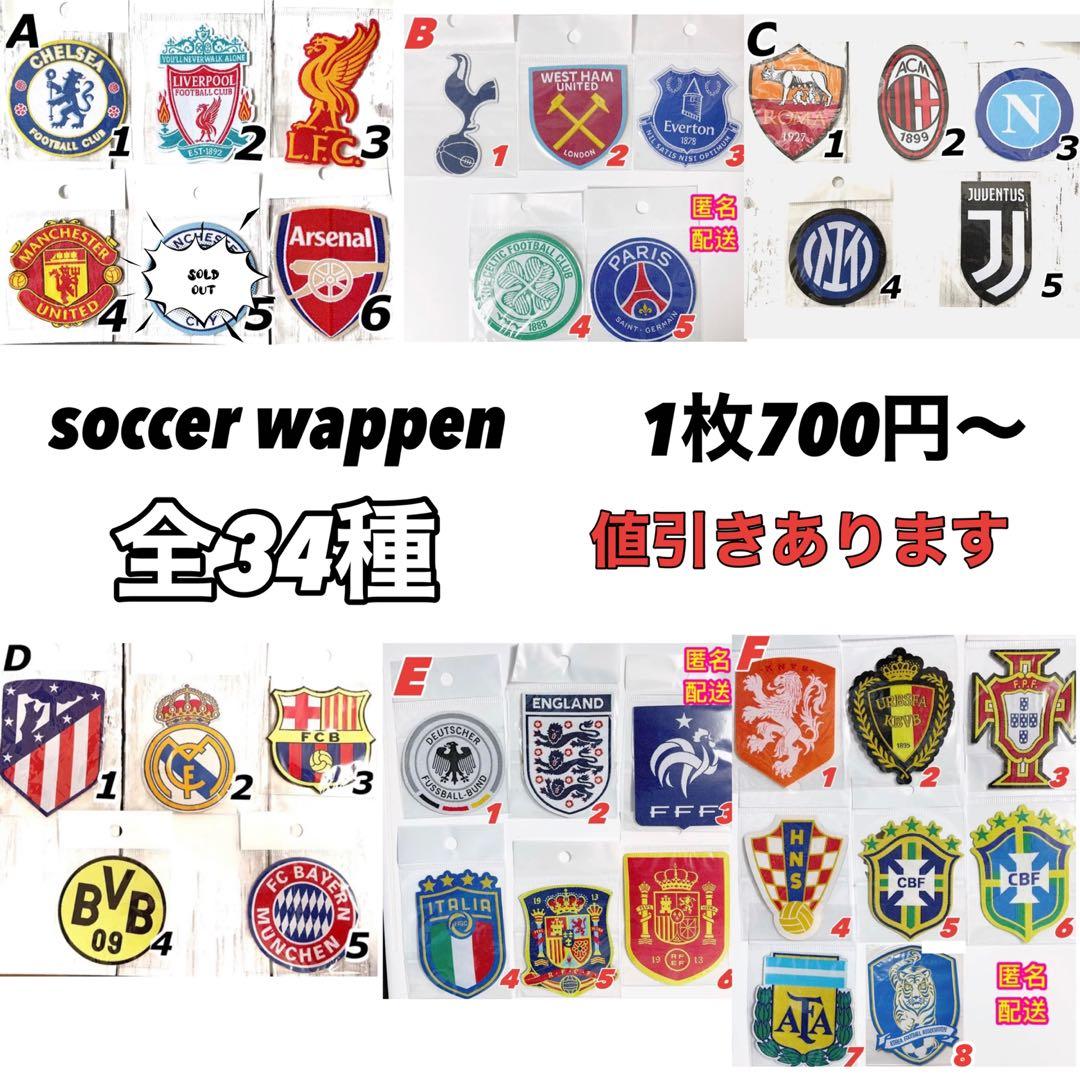 レア FCB バルセロナ ラ・リーガ サッカー ロゴエンブレム アイロン