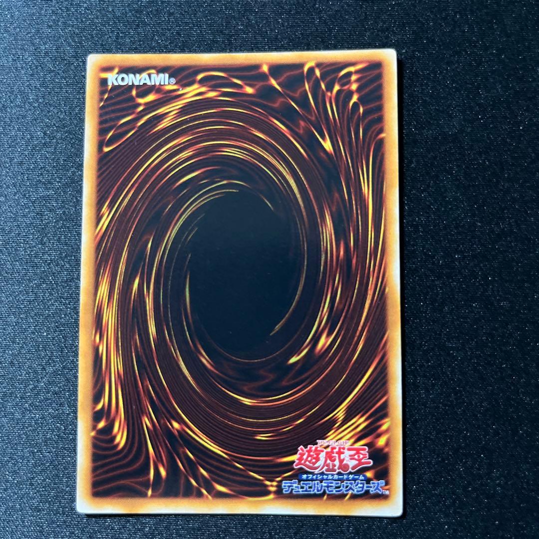 遊戯王 ゲート・ガーディアン　初期