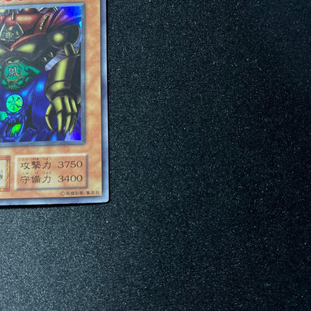 遊戯王 ゲート・ガーディアン　初期