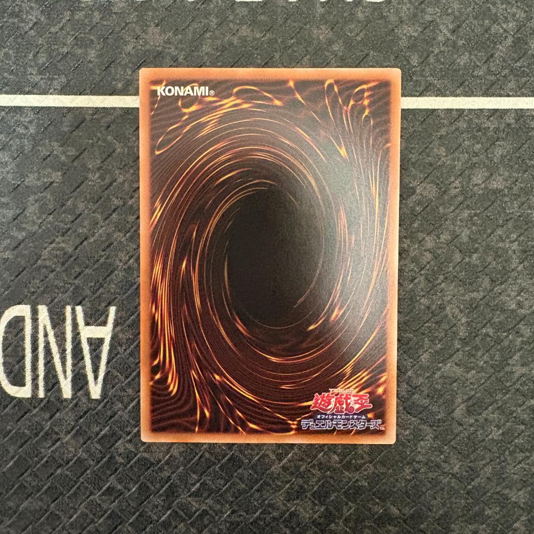 遊戯王　ワールドプレミアパック2025 ハバキリ含む巳剣フルコンセット⑪