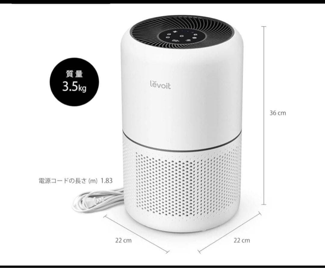 Levoit 空気清浄機 クラシックCore300 楽天市場】【15%OFFクーポン】空気清浄機 Levoit ウイルス対策 花粉