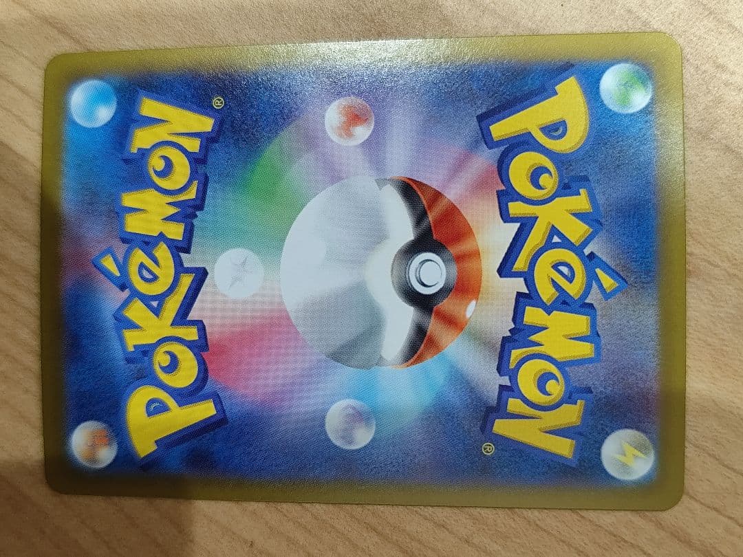 ⚡*︎様 メガリザードンX ex sar