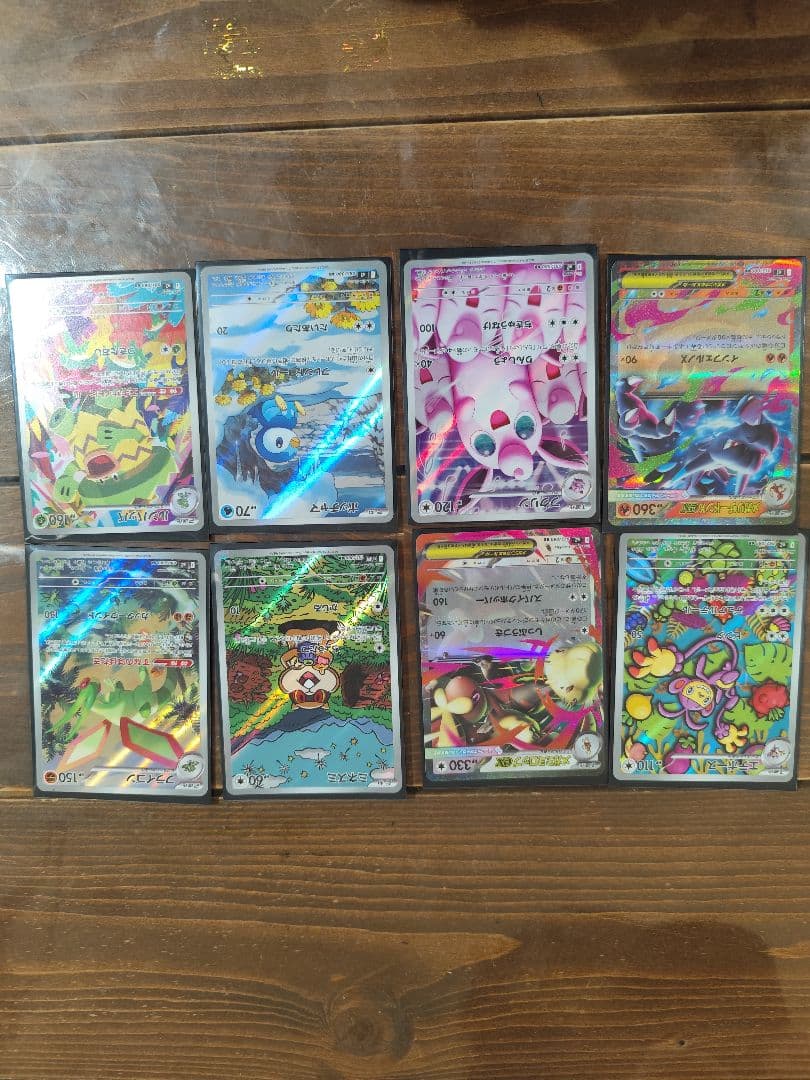 ⚡*︎様 メガリザードンX ex sar