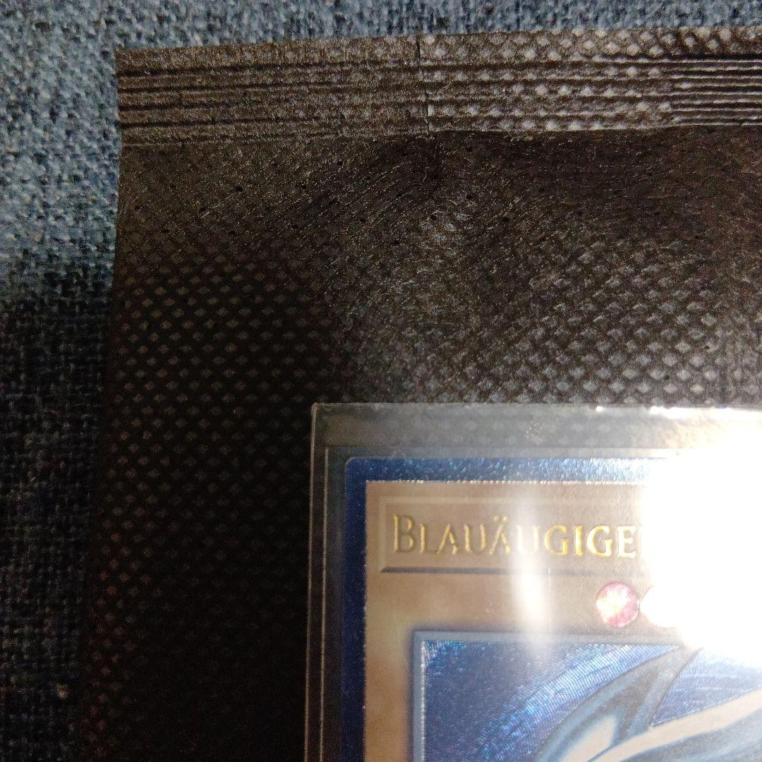 遊戯王　青眼の白龍　レリーフ　ドイツ語　EU版　青艶