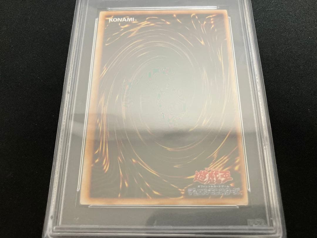 【PSA7】カオス・ソルジャー 初期 スーパーレア