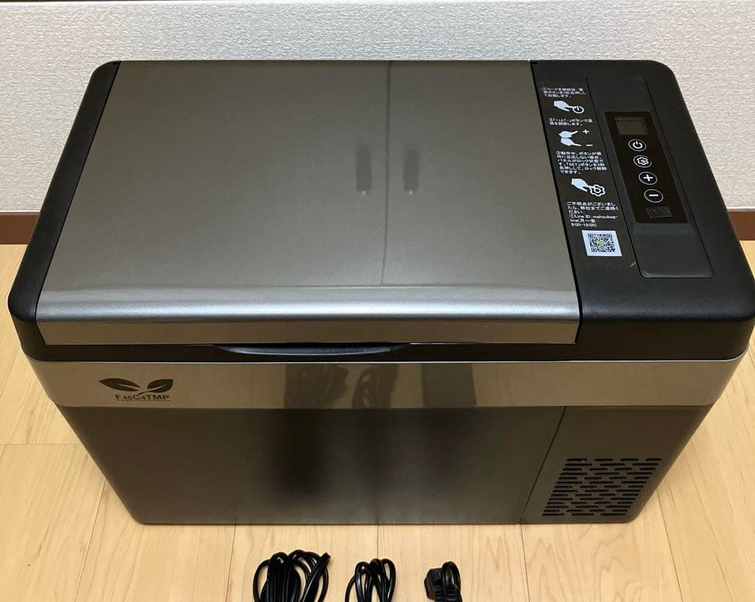 40C4TMP 車載冷蔵庫　冷蔵冷凍　-22℃〜10℃