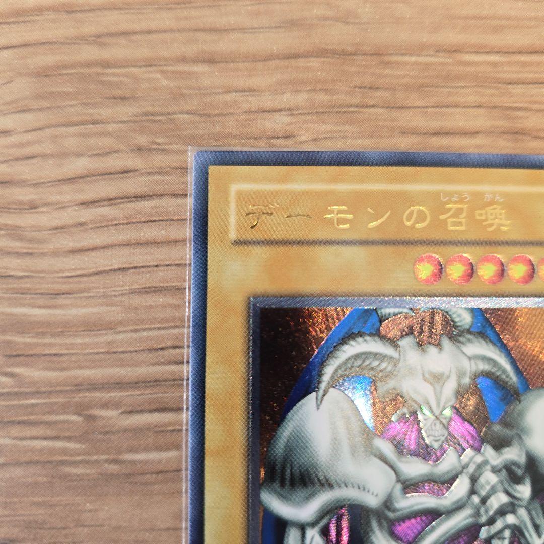 【極美品】デーモンの召喚 レリーフ