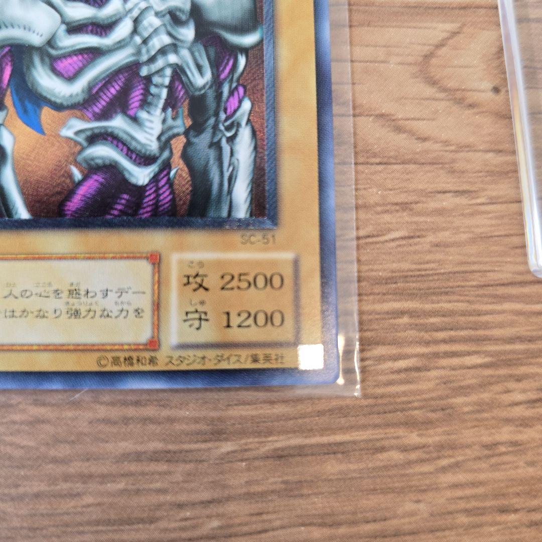 【極美品】デーモンの召喚 レリーフ