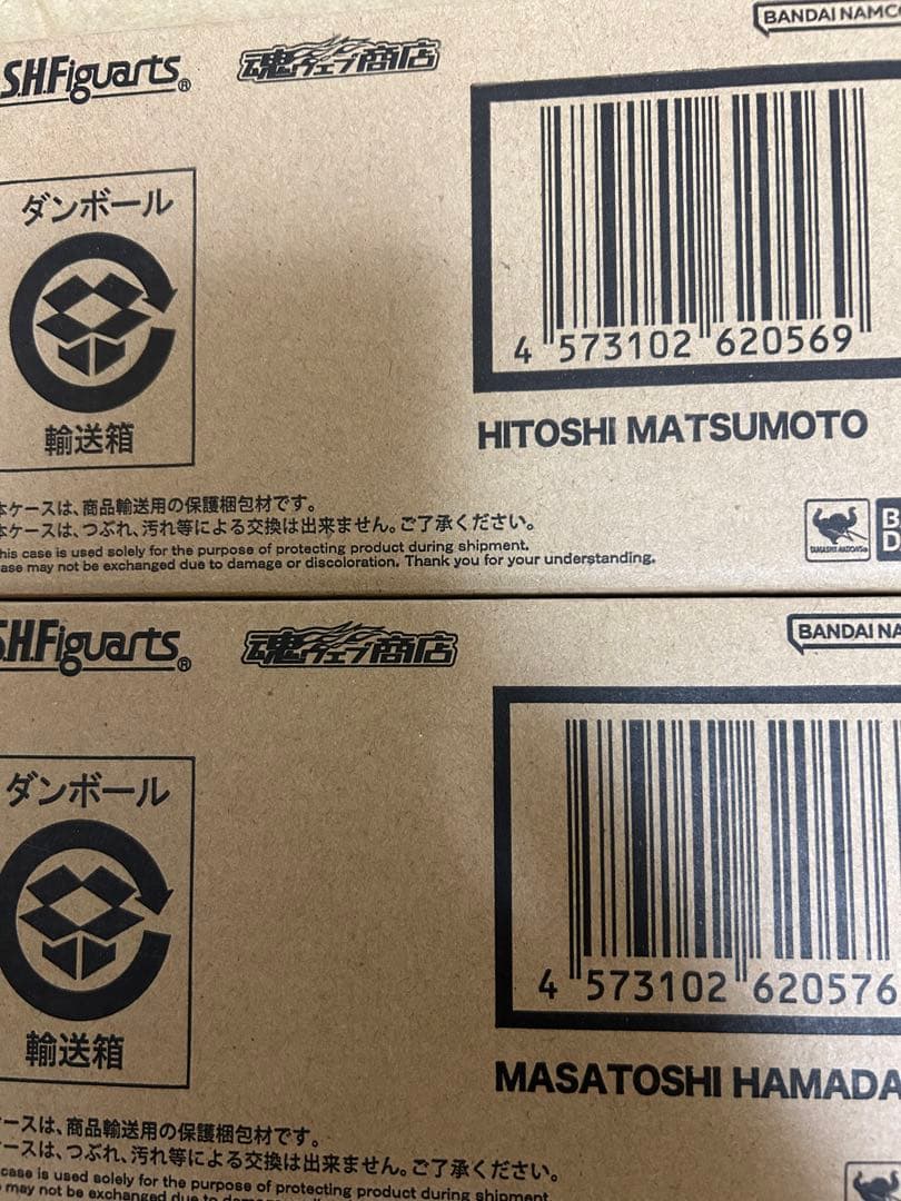 ダウンタウン　松本人志 浜田雅功　S.H.Figuarts フィギュアーツ