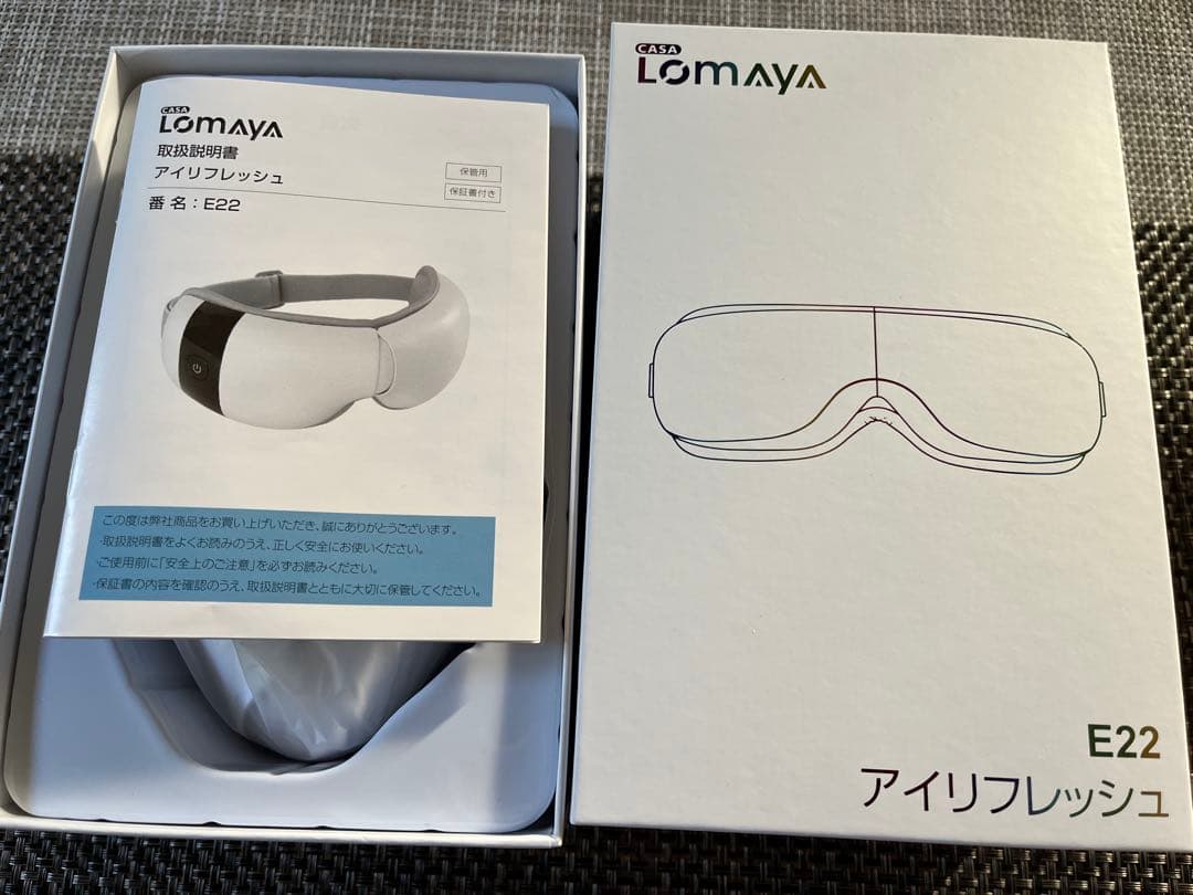 Lomaya E22 アイリフレッシュ 疲れ目に効果あり 動作確認のみ 未使用