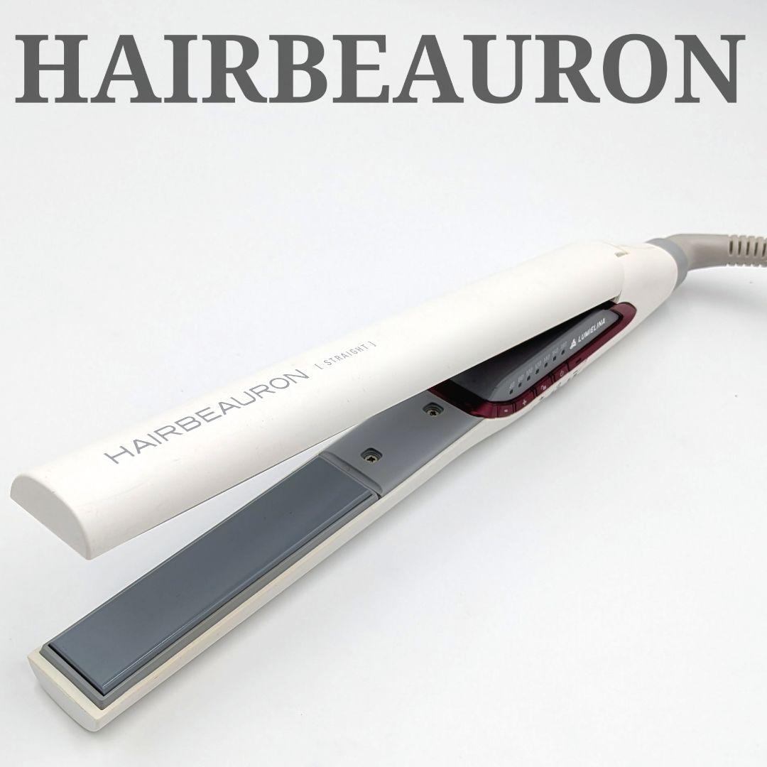 【美品】リュミエーナ ストレートアイロン ヘアビューロン HAIRBEAURON 特価】リュミエリーナ ヘアビューロン ストレート/HBRST-G | FAM代官山