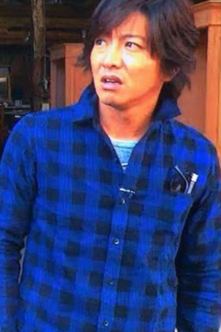 キムタク着 ラグスマックレガー チェック シャツ 木村拓哉 私物 同型