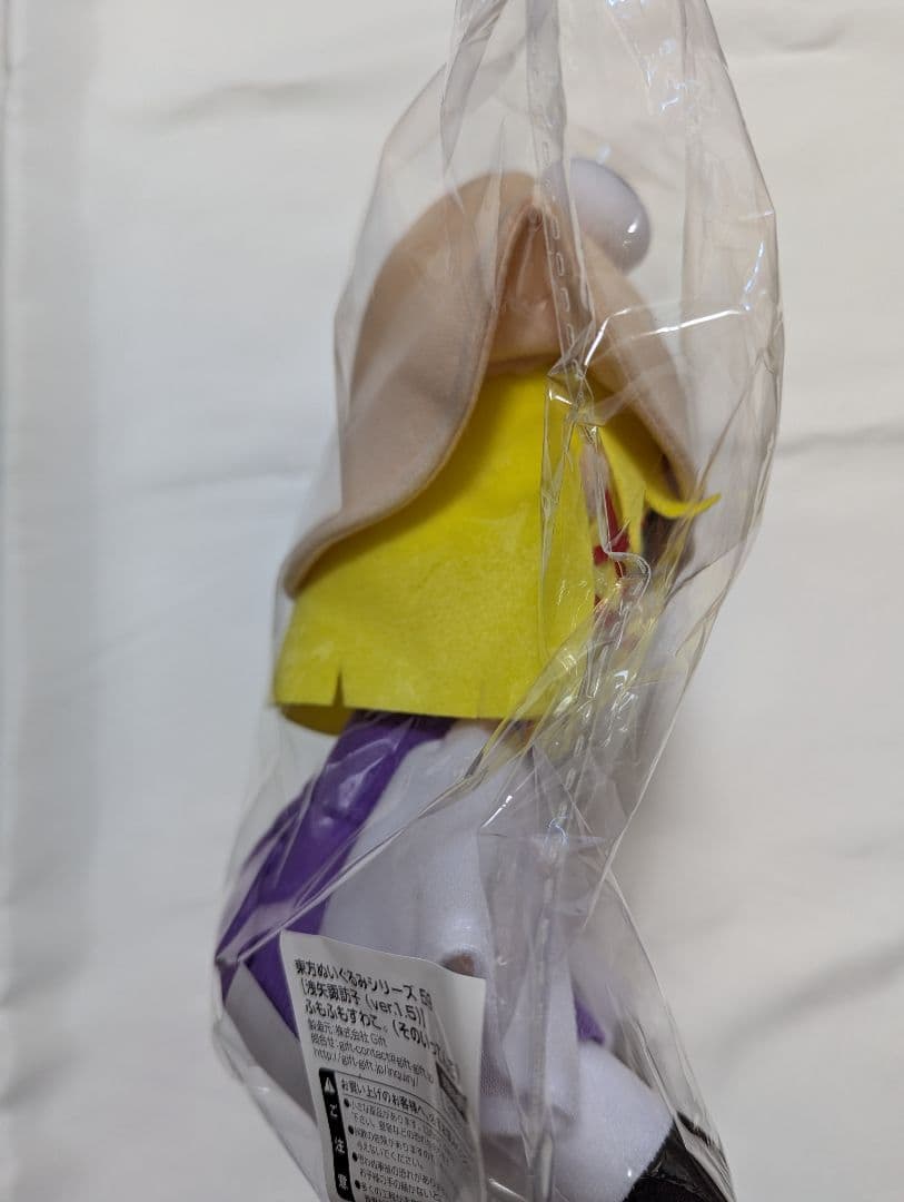 東方ぬいぐるみ　【洩矢諏訪子（ver.1.5）】ふもふもすわこ。未開封