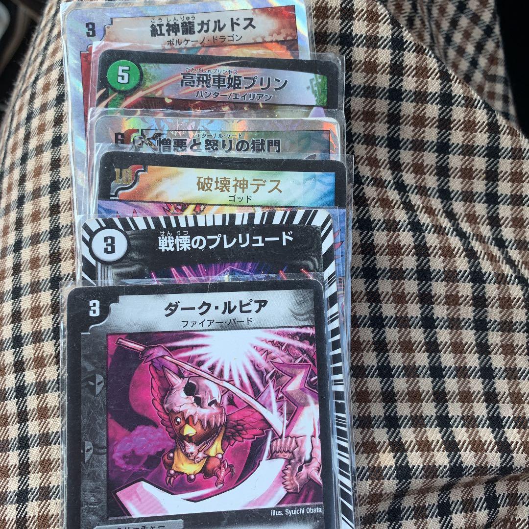 ドラゴンデッキ