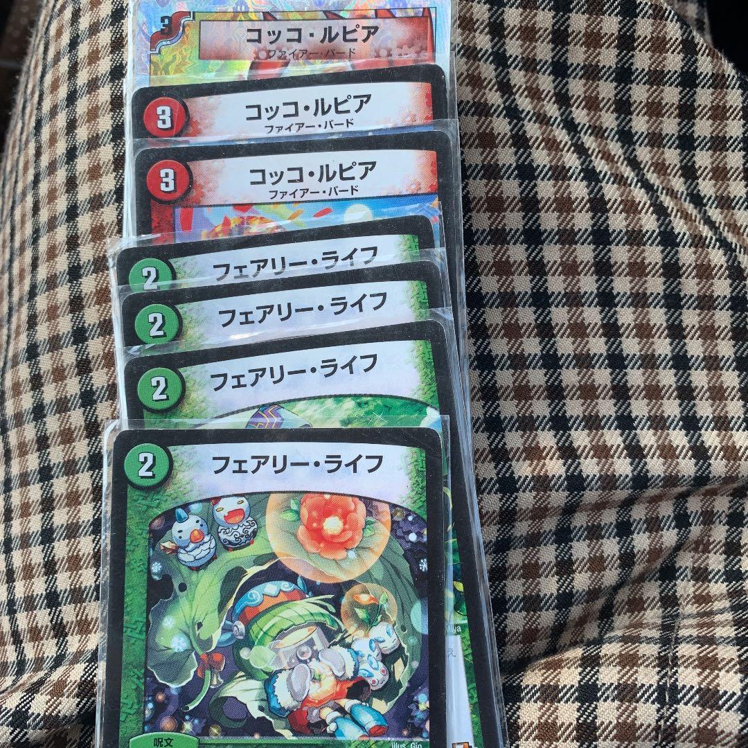 ドラゴンデッキ