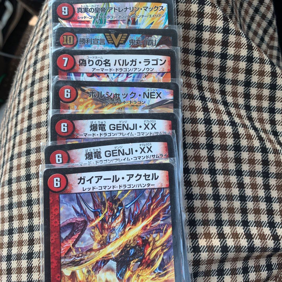 ドラゴンデッキ