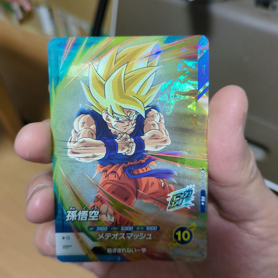 【新品・未使用】PR SDVP-009孫悟空★パラレル