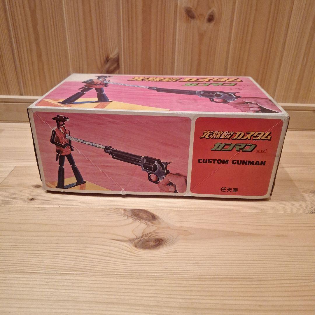 (新品未使用品)光線銃カスタム　ガンマン