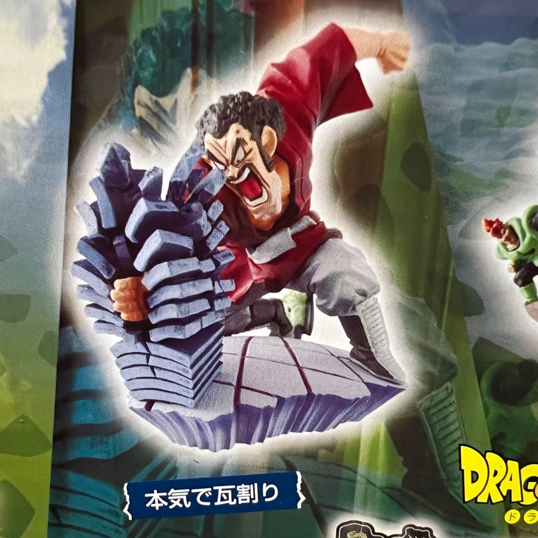 □ 激レア ドラゴンボールカプセル・ネオ 邂逅・未来からの侵略・セル