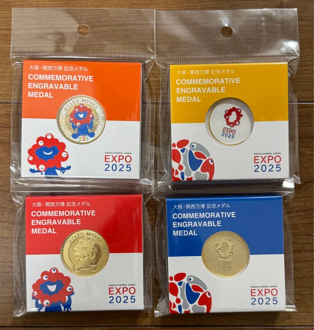 大阪 万博 EXPO 2025 ミャクミャク 記念 メダル 4種セット 新品 虹色に輝く
