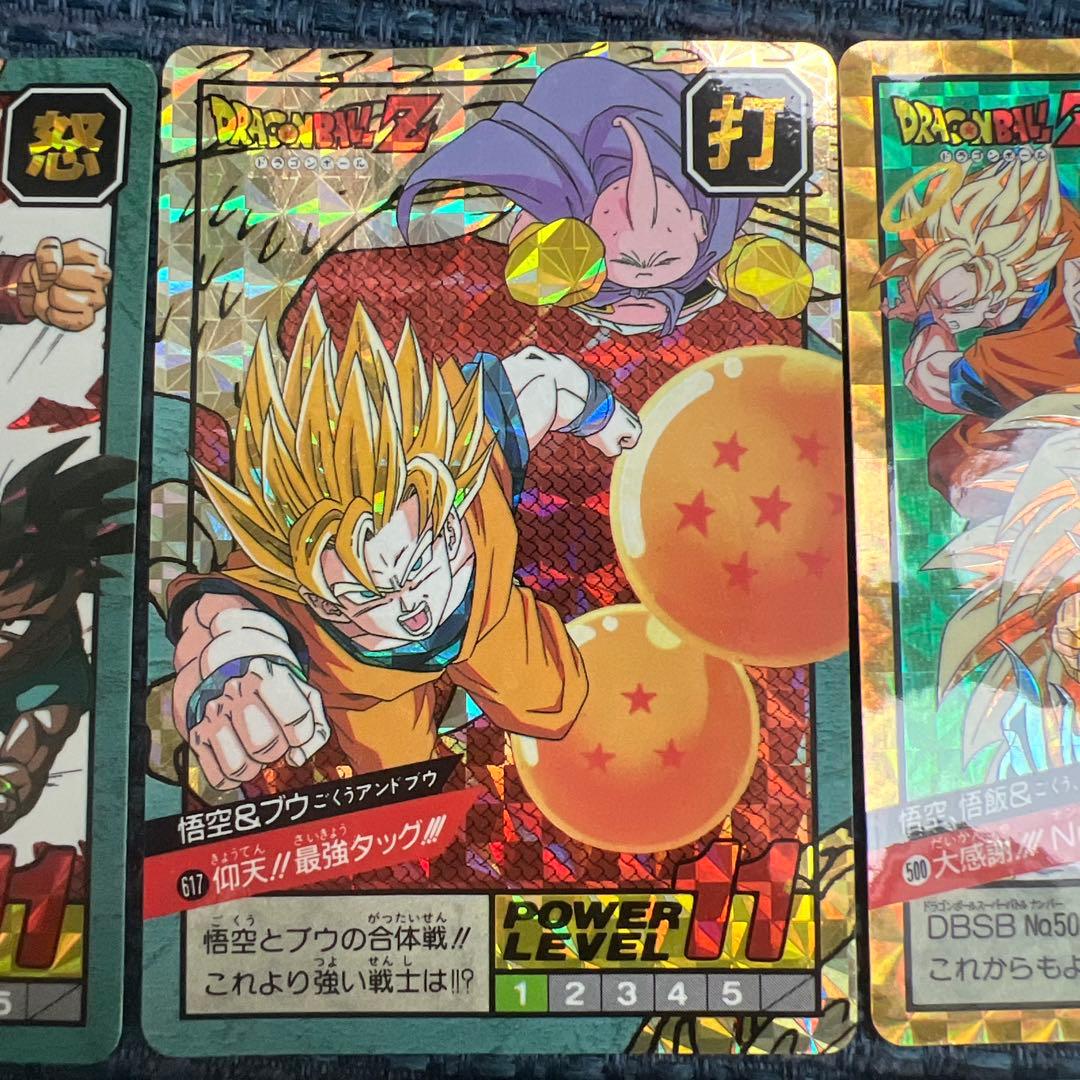【隠しキラ有】ドラゴンボールスーパーバトル8枚セット【美品】
