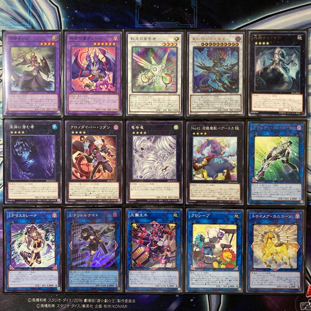 大会優勝ガチ構築済みデッキ 遊戯王 影霊衣 ネクロス デッキ デッキパーツ