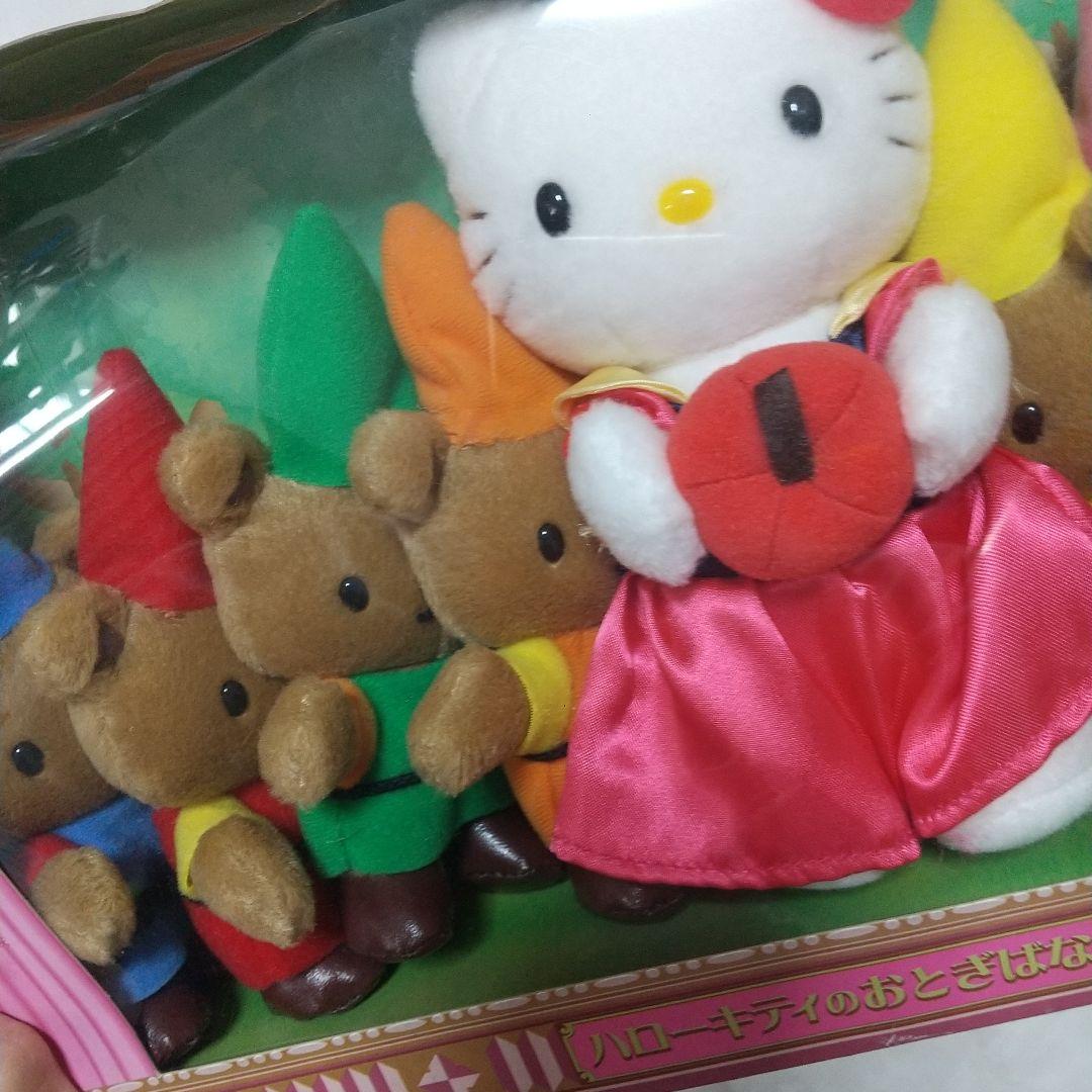 新品　ハローキティのおとぎばなし 白雪姫　ぬいぐるみ