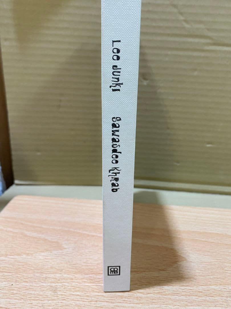 R ∞　イ・ジュンギ　Lee Jun Gi 写真集 2本セット