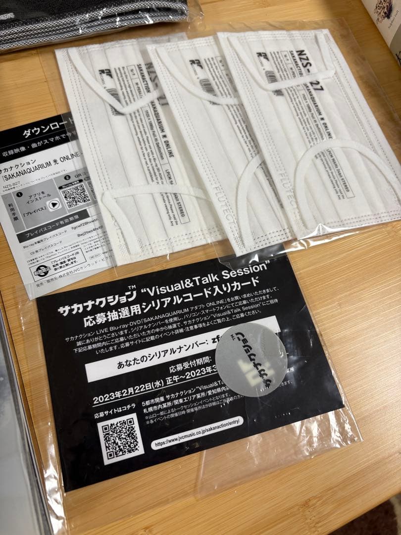 SAKANACTION 光オンライン NF盤(Blu-Ray)