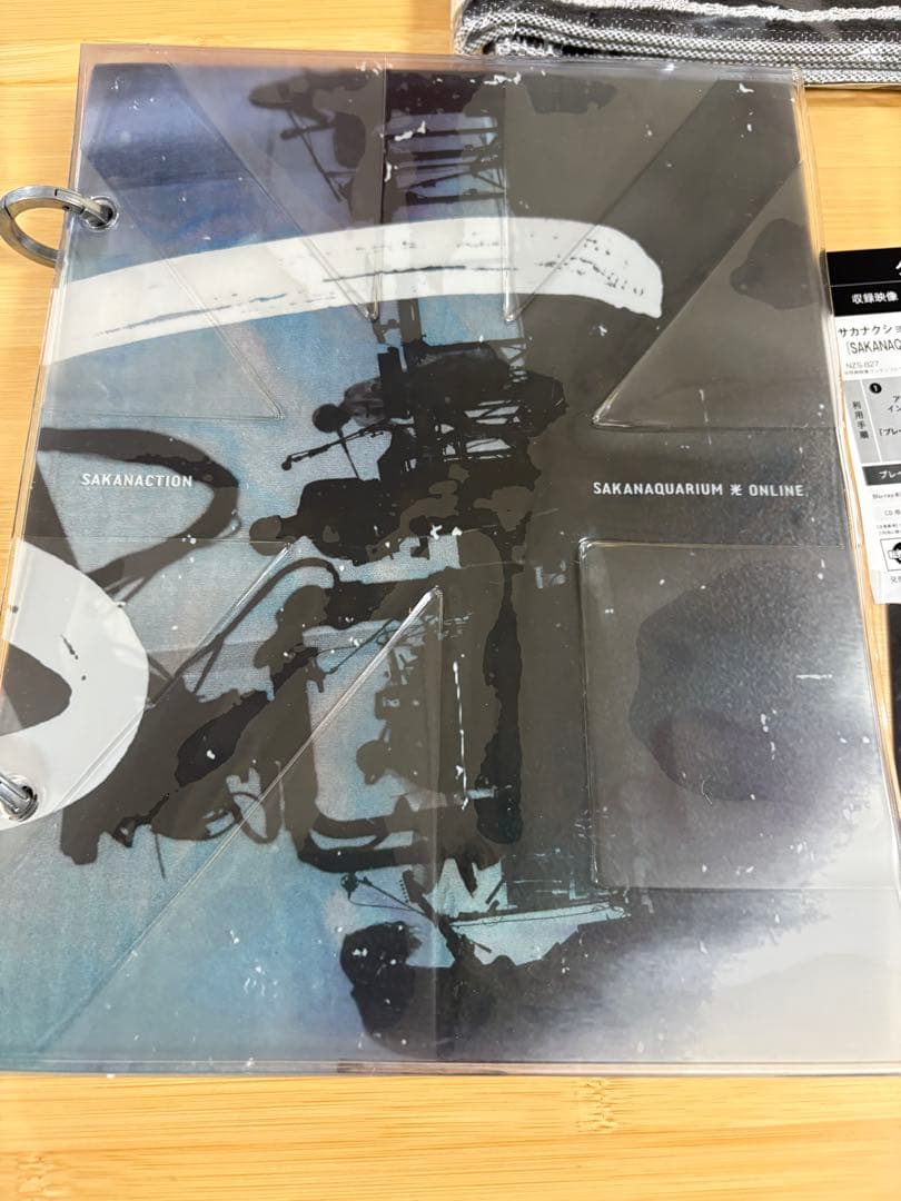 SAKANACTION 光オンライン NF盤(Blu-Ray)