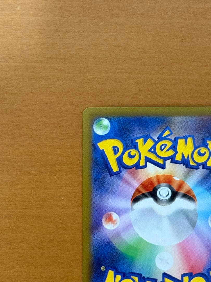 メガリザードンX EX 360 HP 炎タイプ