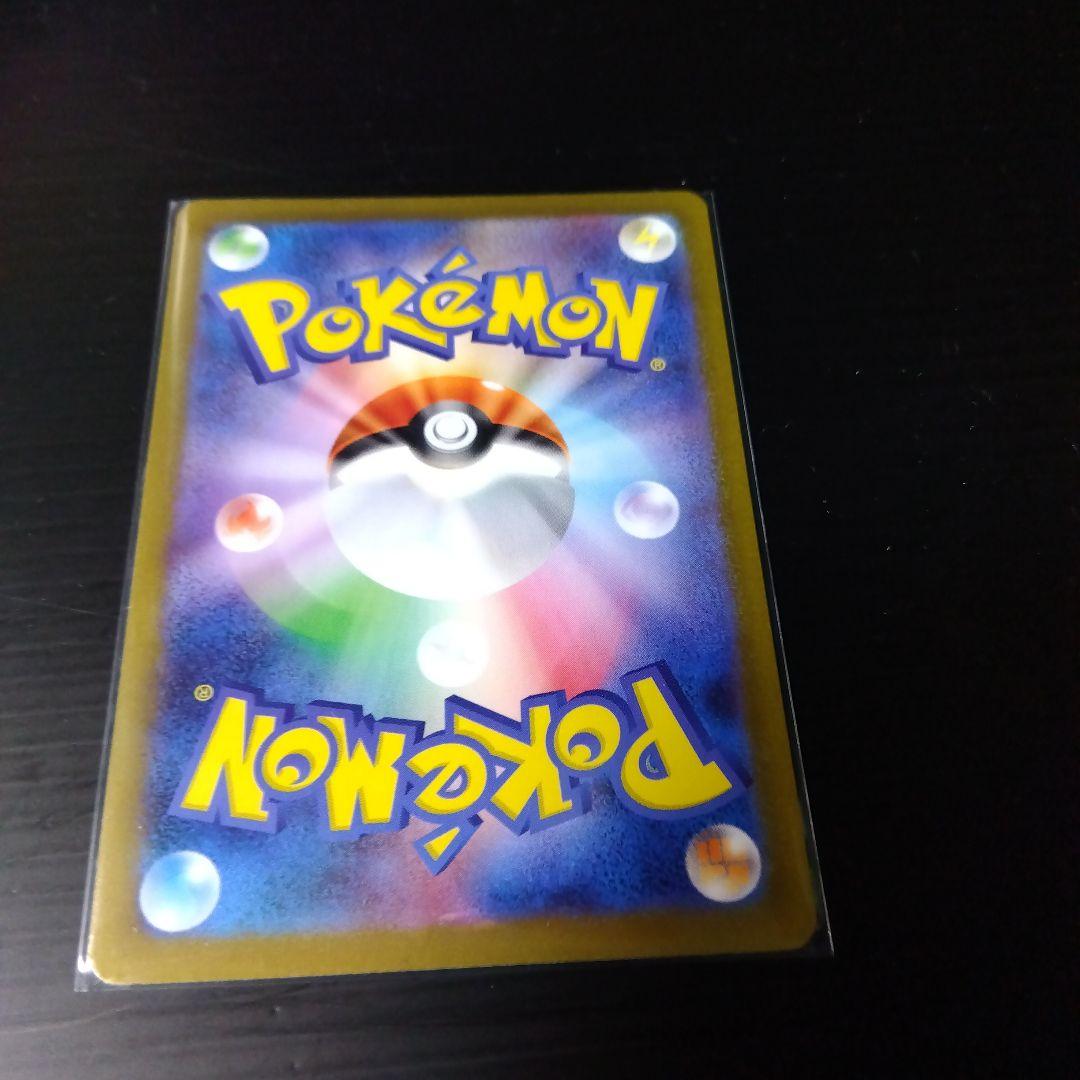 新品未使用 メガリザードンex SAR