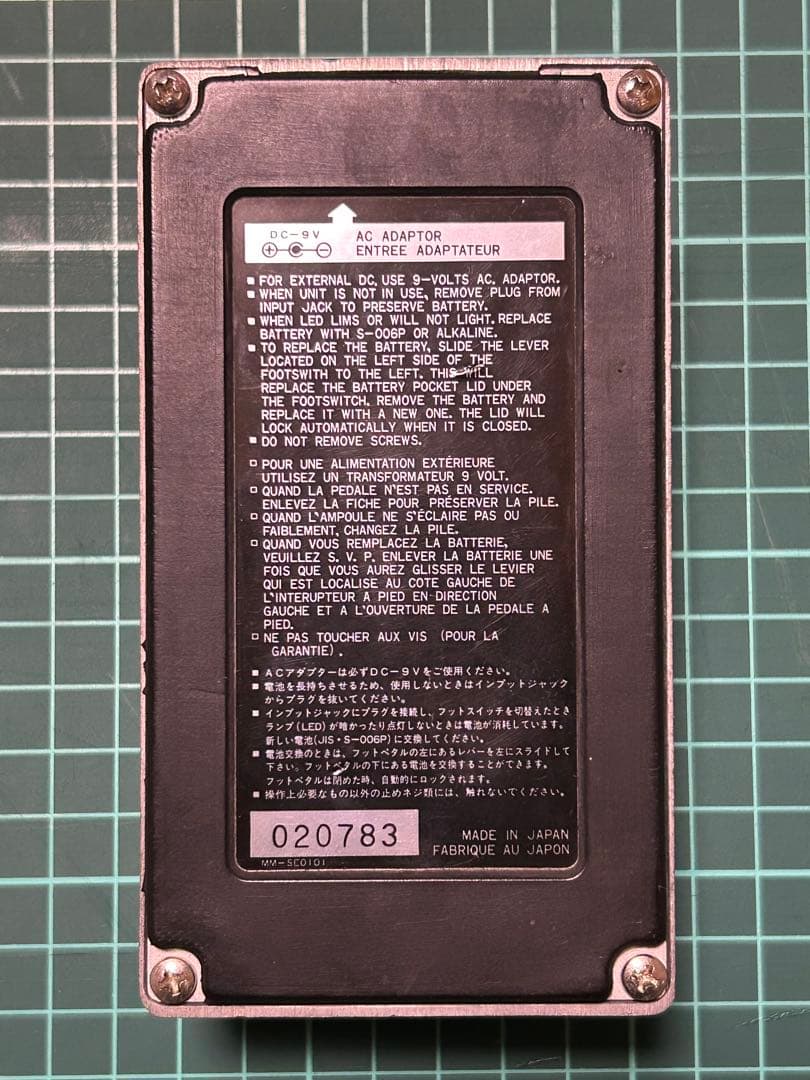 Ibanez BI-MODE CHORUS