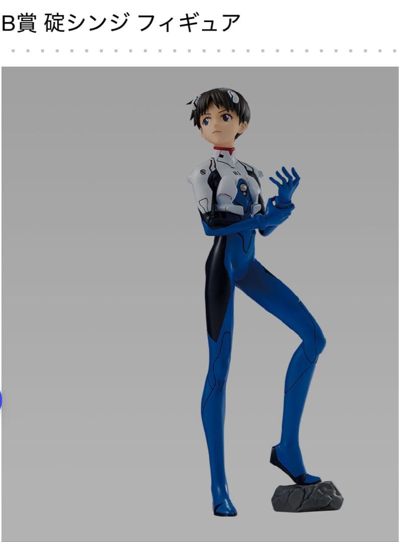 エヴァンゲリオン 一番くじ Ｂ・Ｄ・ラストワン賞セット