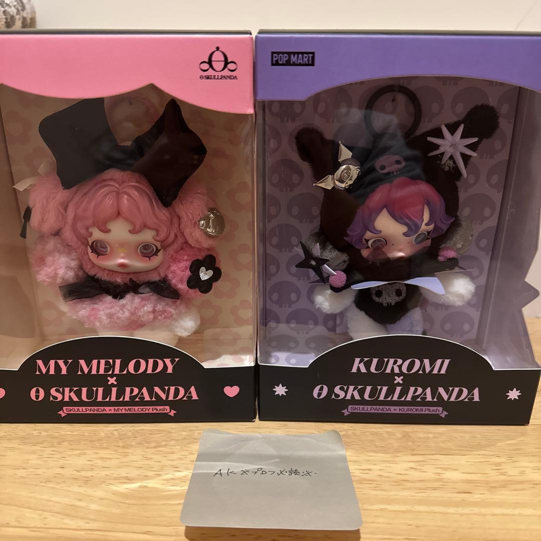 POPMART SKULLPANDA スカルパンダ クロミ マイメロ セット - メルカリ