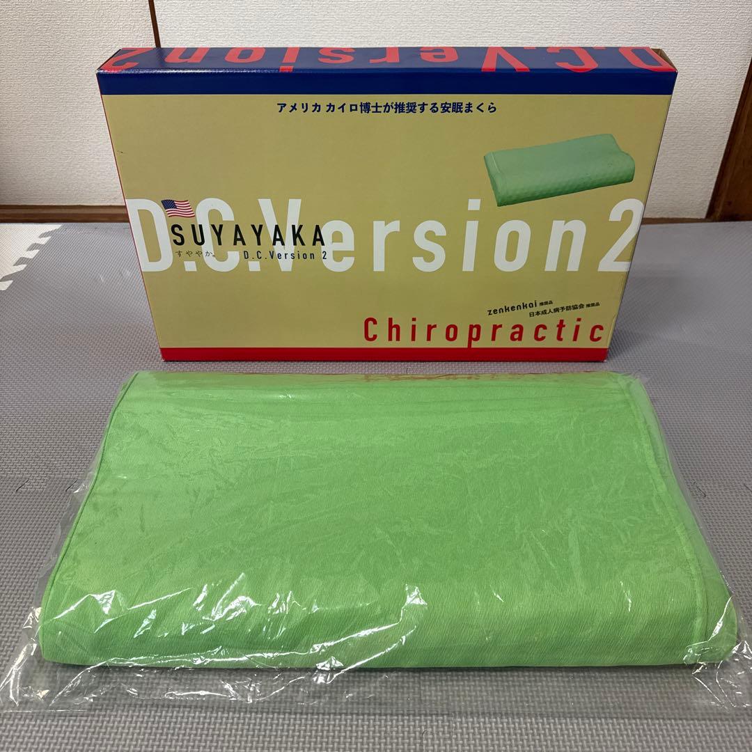 すややか枕 SUYAYAKA D.C.Version 02