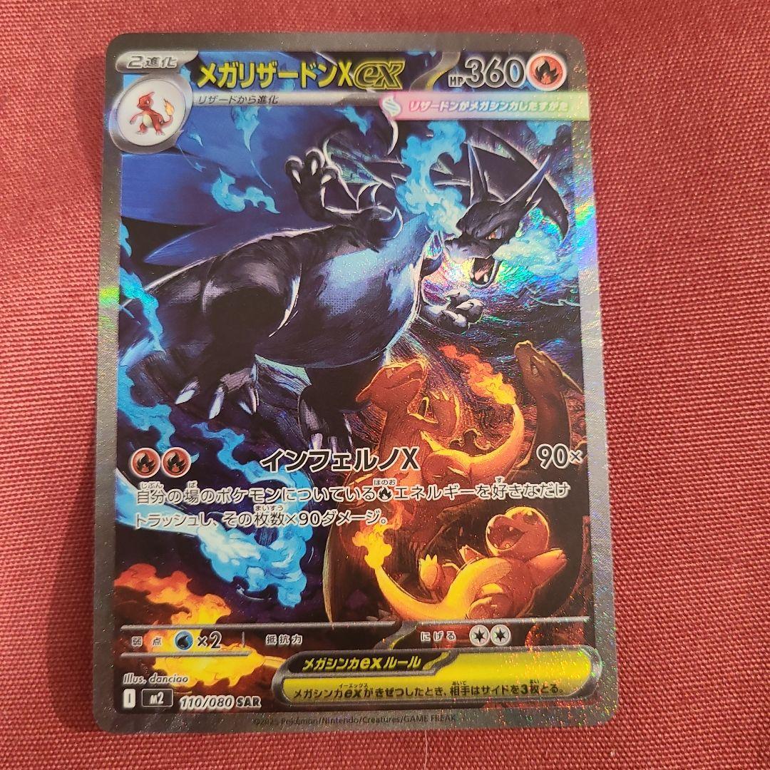 れた＠プロフ有　です リスタイル上里店 施工実績 シルビアを 202ブラック でオールペンしま