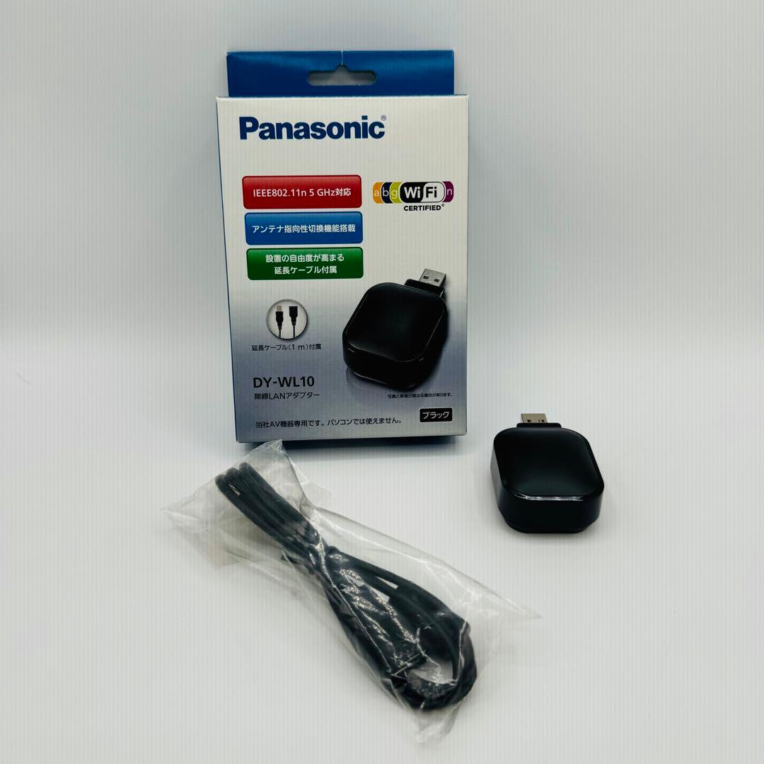 美品】Panasonic パナソニック 無線LANアダプタ DY-WL10 - メルカリ