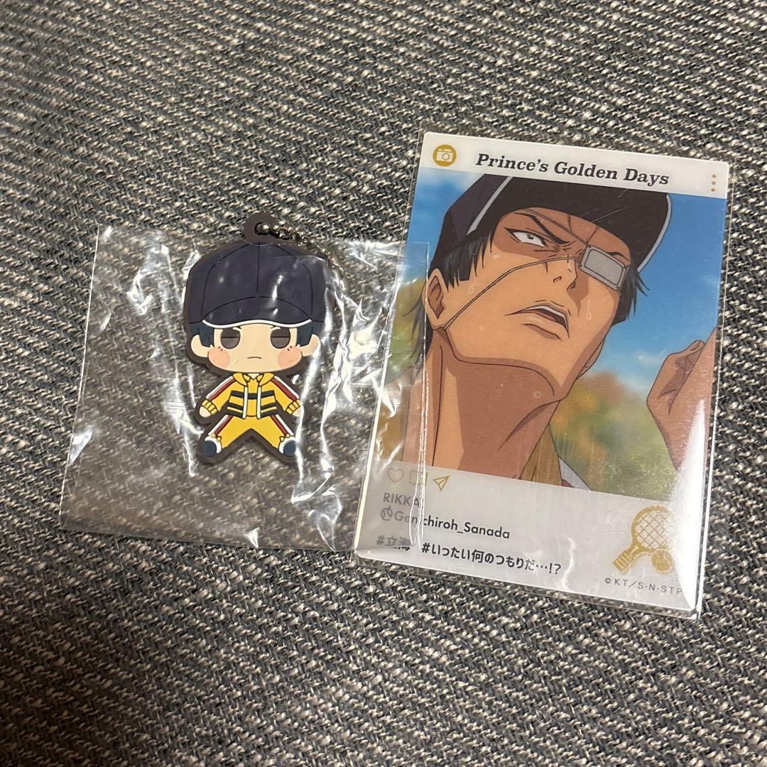 新テニスの王子様 テニプリ もちどるラバーキーホルダーガチャ 真田弦