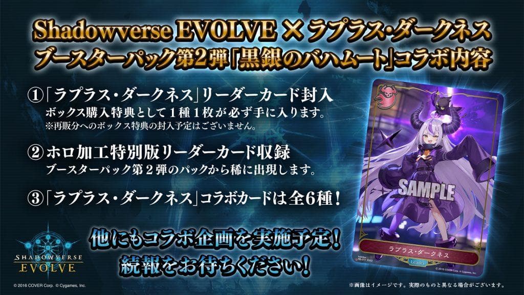 【☆初版★】シャドウバース EVOLVE 黒銀のバハムート 10BOX