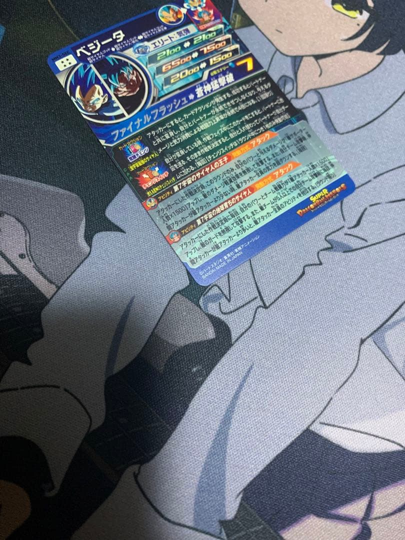 ヒガン キラ界 宇宙樹