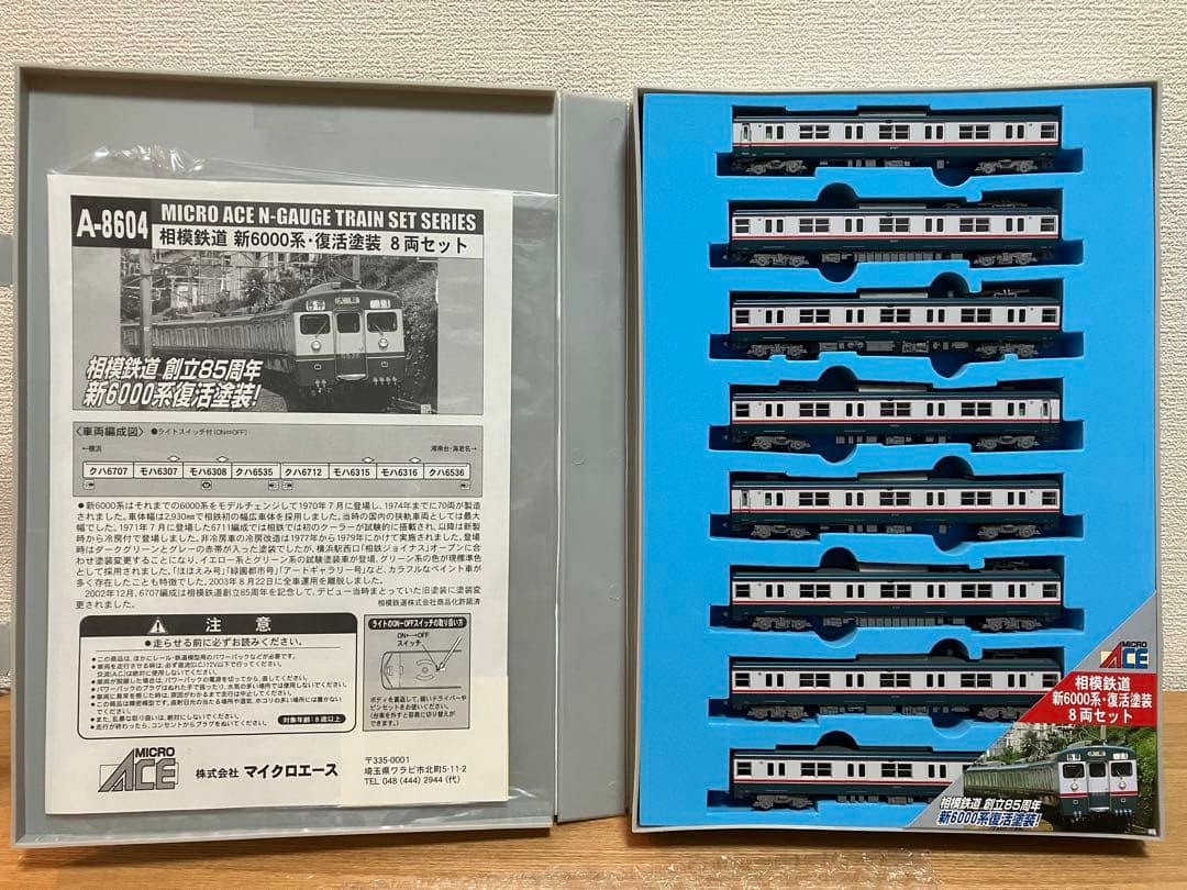 マイクロエース A-8604 相鉄 新6000系　復活塗装8両セット 全車TN マイクロエース】相模鉄道 新6000系（復活塗装）2024年3月発売