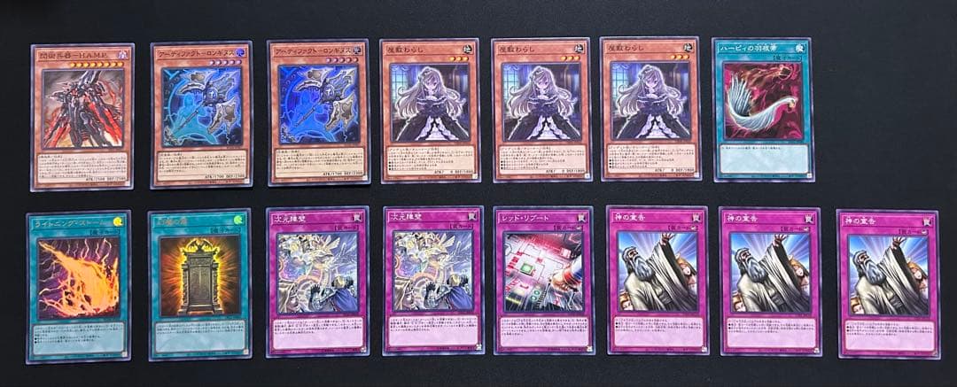 閃刀姫 構築済みデッキ ガチ構築 計72枚 禁じられた聖冠 幻魔の扉 閃刀