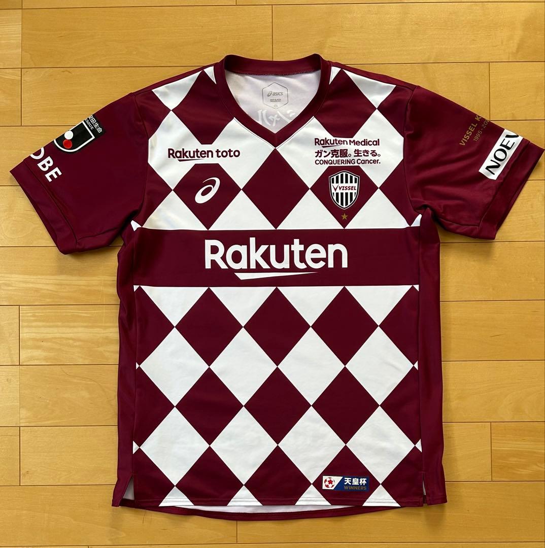 ヴィッセル神戸 酒井高徳選手 24番レプリカユニフォーム 【3XL