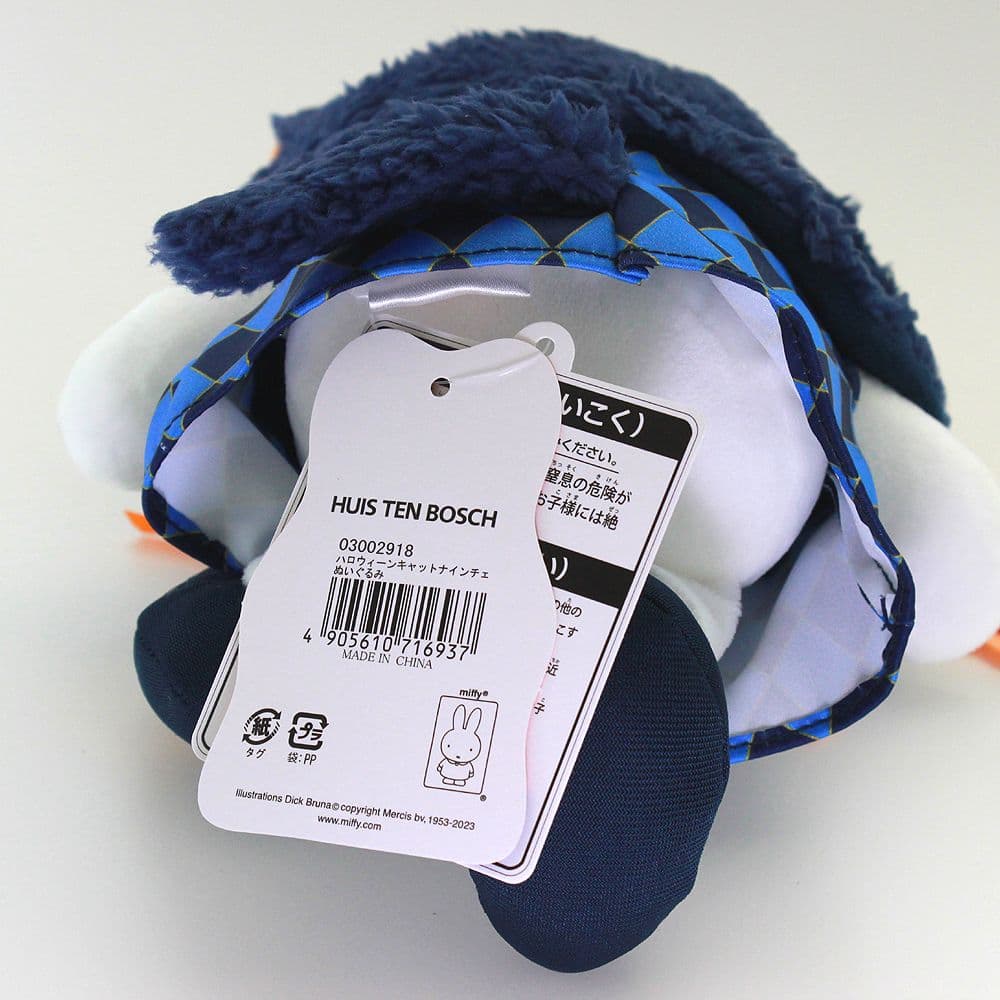 ミッフィー ハウステンボス ぬいぐるみ ハロウィーンキャット