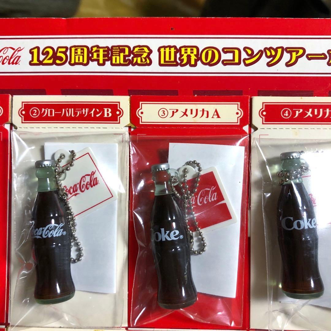 コカコーラ 全24種 125周年世界のコンツアーボトルフィギュア - メルカリ