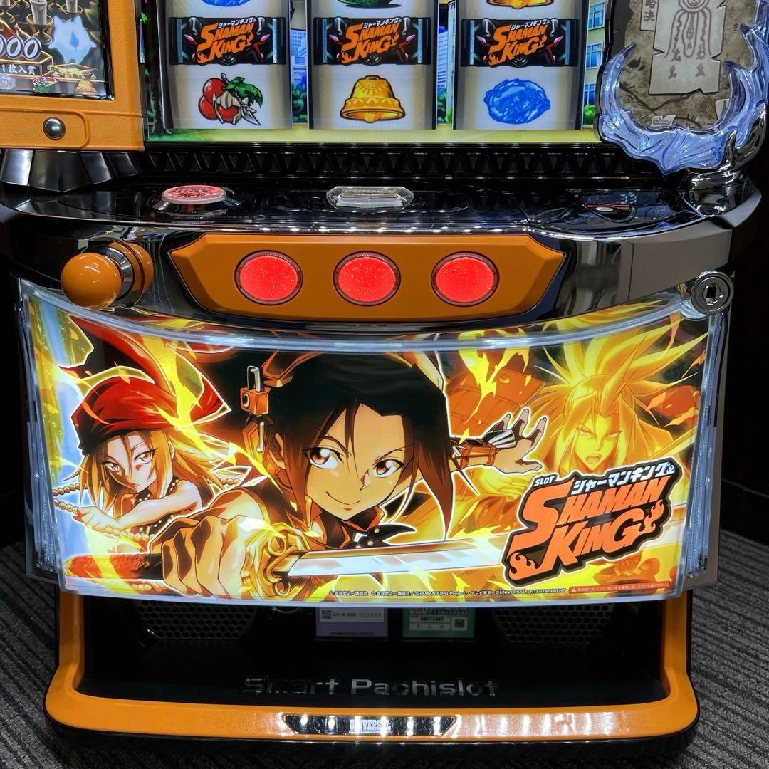 スマスロ 「シャーマンキング」 送料無料 パチスロ実機 - メルカリ