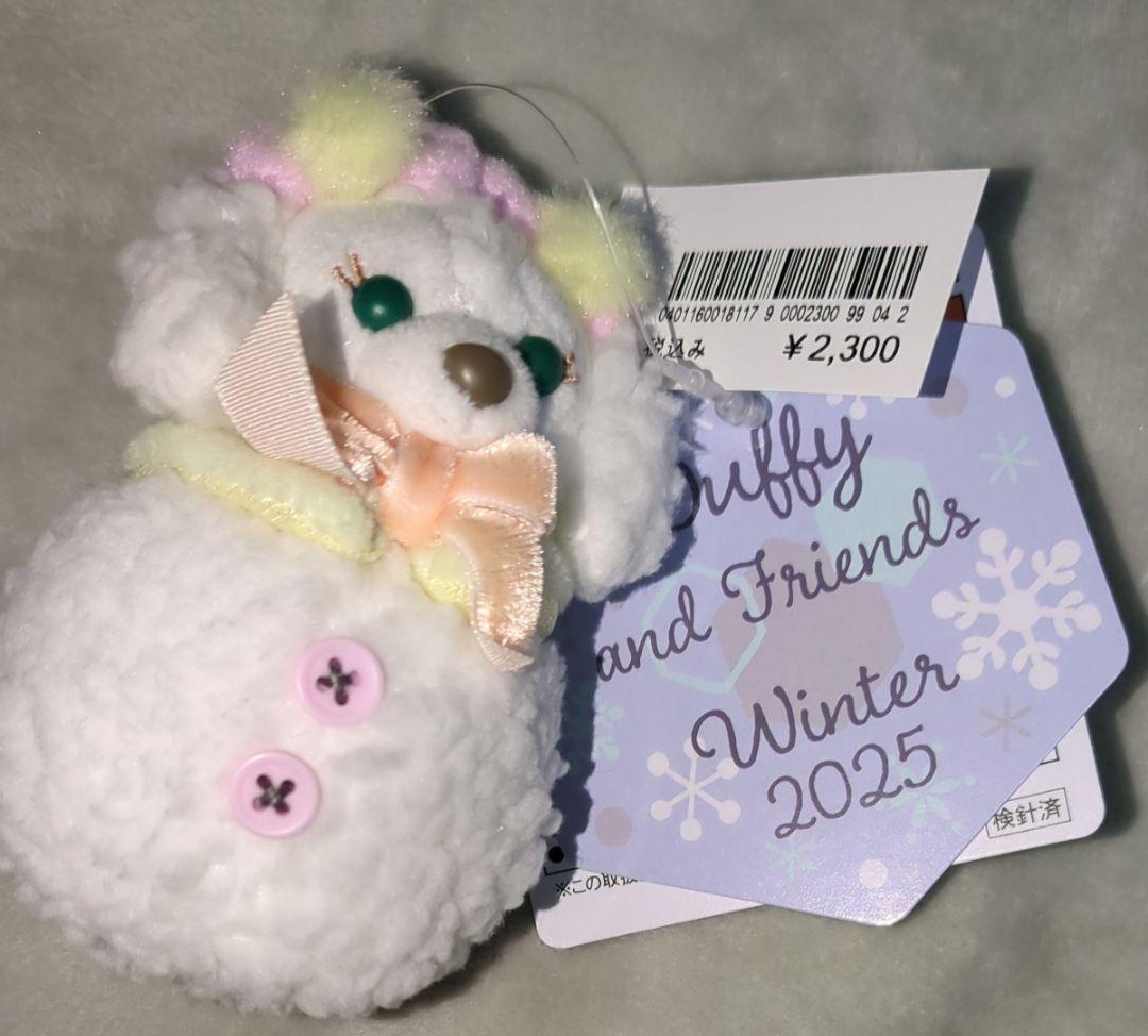 くくい シークレットオブスノーウィーデイ　クッキーアン　10点